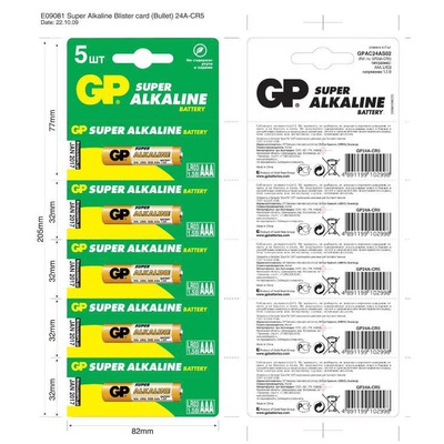  GP 24A-CR5