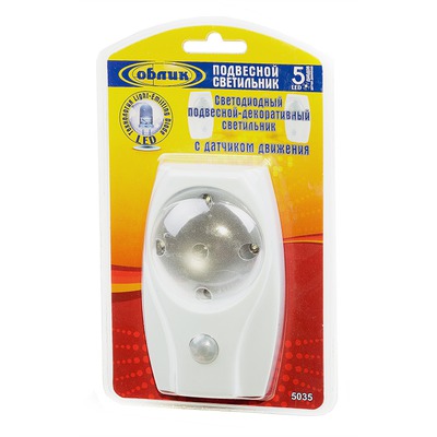   5035 5LED   BL1