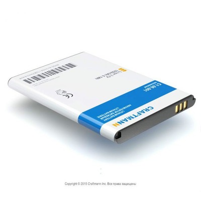 Аккумулятор бытовой для роутера HUAWEI E5336