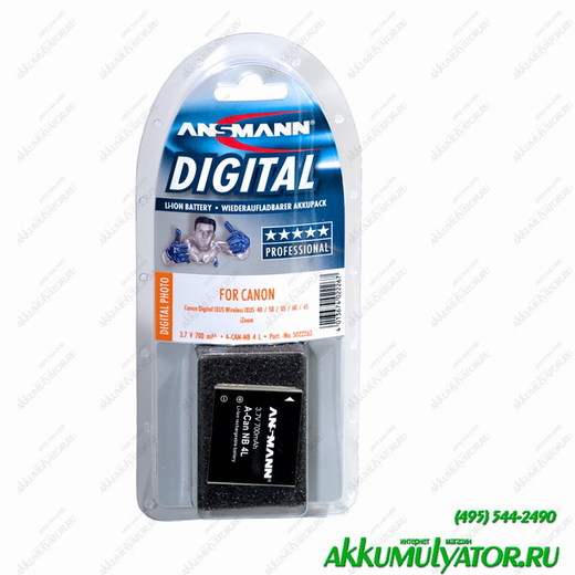       ANSMANN A-Can NB 4L 5022263 BL1