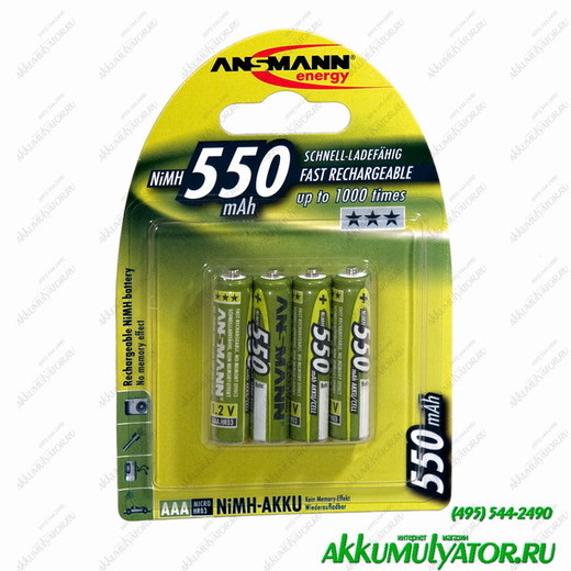    ANSMANN 550 AAA 5030772 BL4