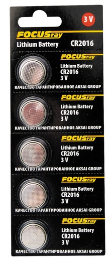    FOCUSray CR2025 BL5