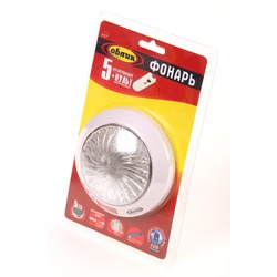  5037 5 LED+ ++  BL1