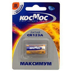   CR123 BL1 123A CR123A CR123